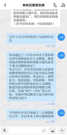 qq_pic_merged_1604012284975